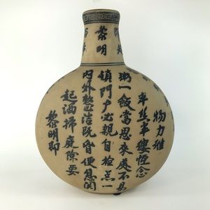 Chinese Poem Vase Writing Characters/Calligraphy